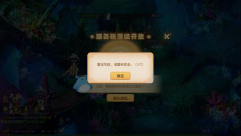 梦幻西游手游日常直播