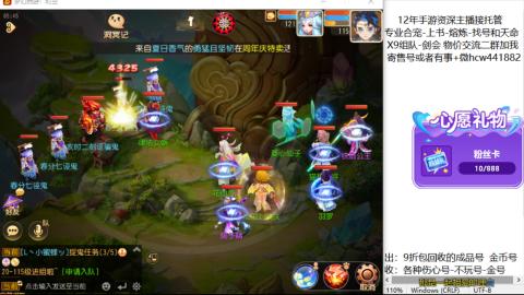 接熔练-找号-金银-练宠粽子月饼