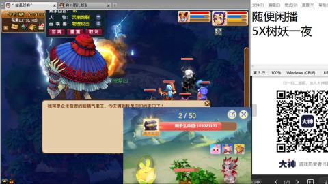 好好播 好好活 越努力 越幸运~