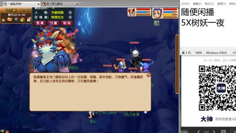 好好播 好好活 越努力 越幸运~