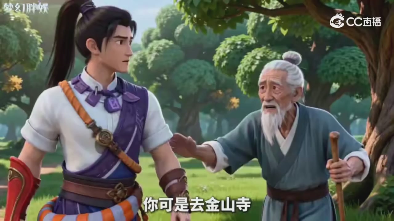 【梦幻剧情】玄奘的身世