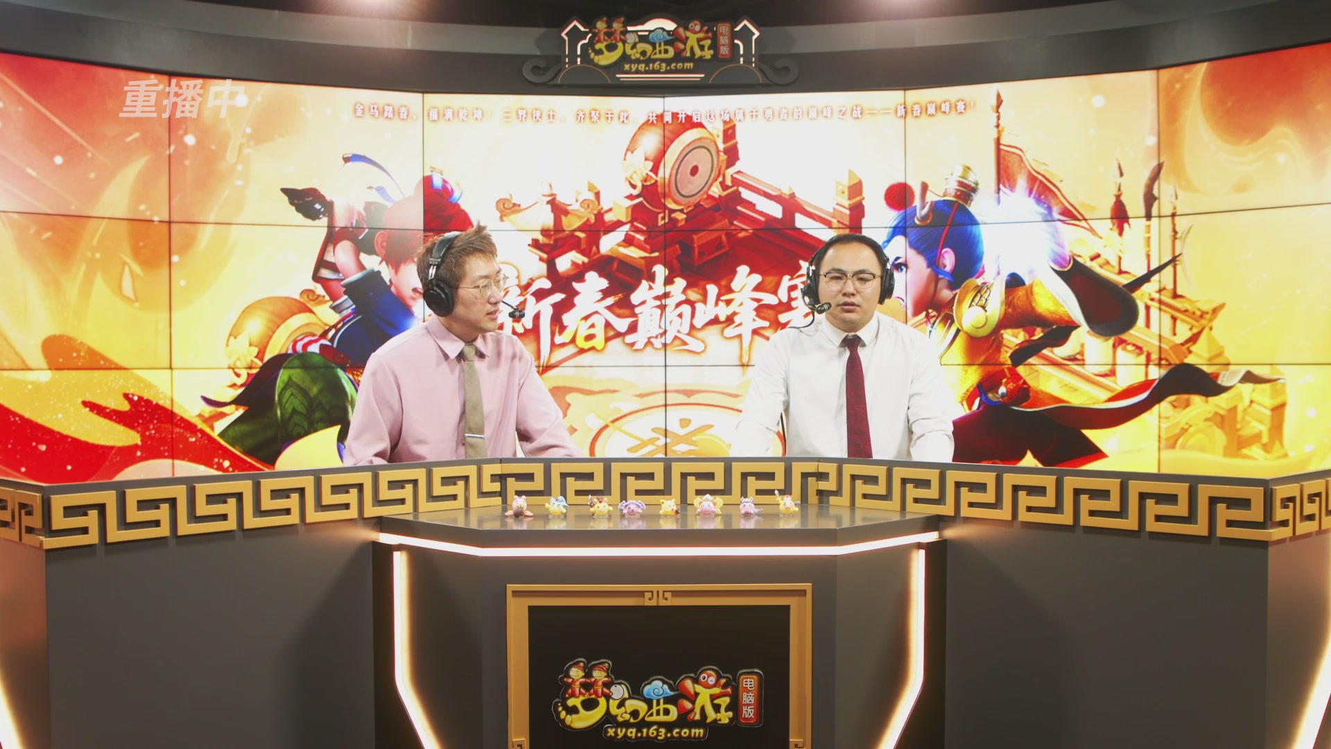 【重播】畅玩服新春巅峰赛-决赛