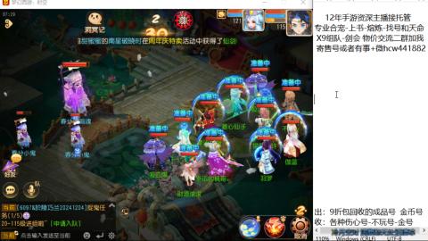 接熔练-找号-金银-练宠粽子月饼