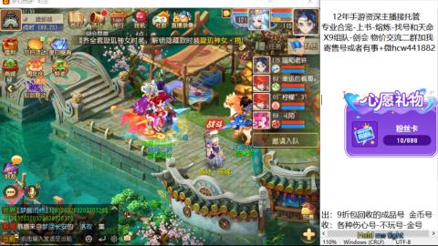 接熔练-找号-金银-练宠粽子月饼