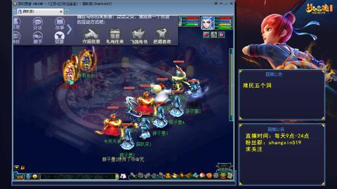 天天好运 听歌直播间 #24~