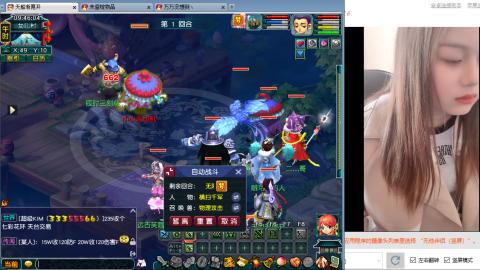 新人萌妹，大哥们多多陪伴