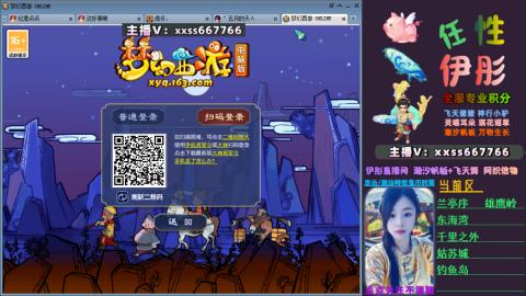 全服帮换帆板飞天舞飘带合鸣施法特效等积分