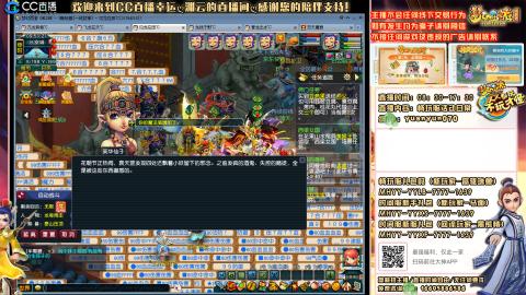 畅玩服-一战封神-五个龙宫