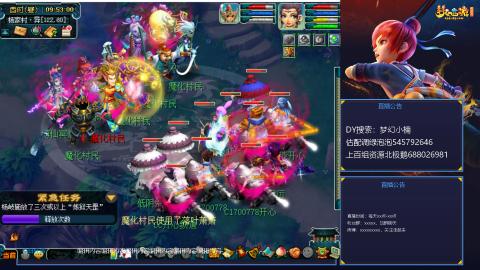 估配调出一条龙