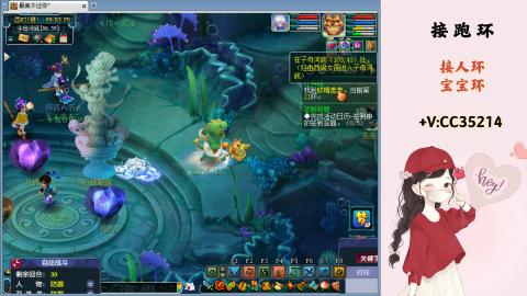 接跑环 人环 宝宝环 跑玉