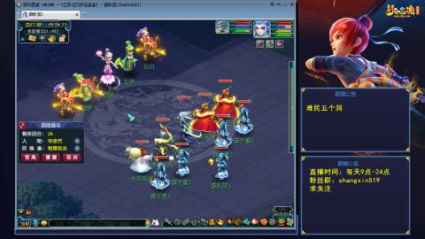 天天好运 听歌直播间 #24~