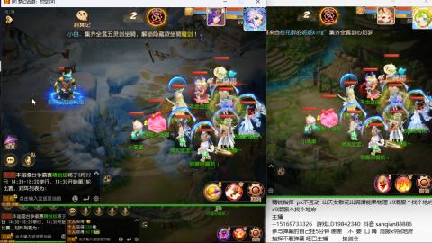 新年快乐 接剑会