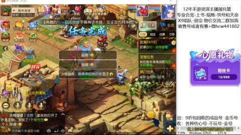 接熔练-找号-金银-练宠粽子月饼