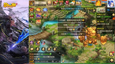 精锐菜鸡日常酱油九转托管