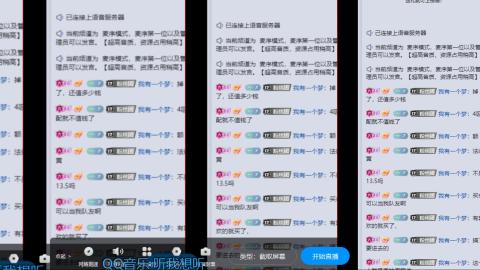 专业估号调号找号