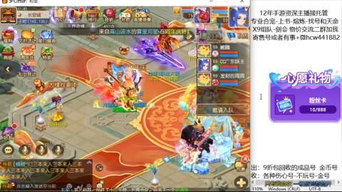 接熔练-找号-金银-练宠粽子月饼