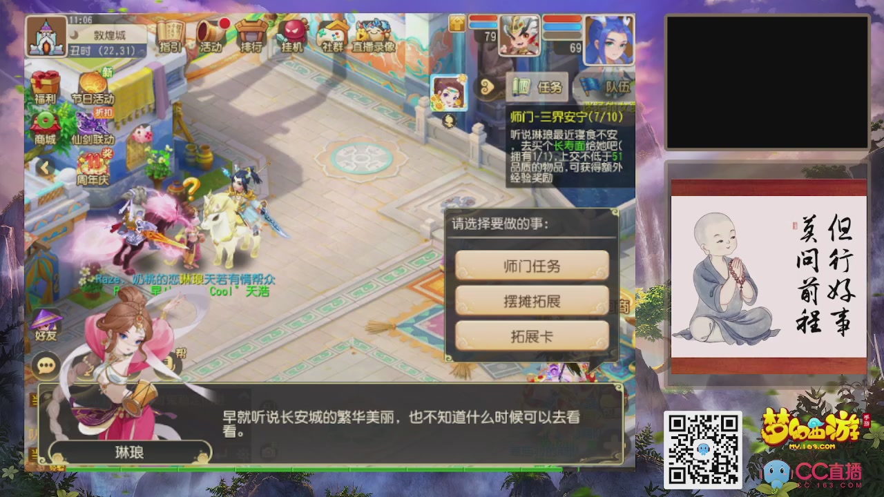 恭喜发财！！新手上线！！！！