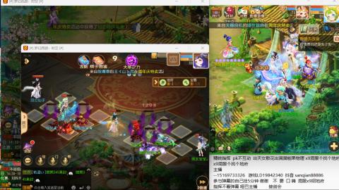 新年快乐 接剑会