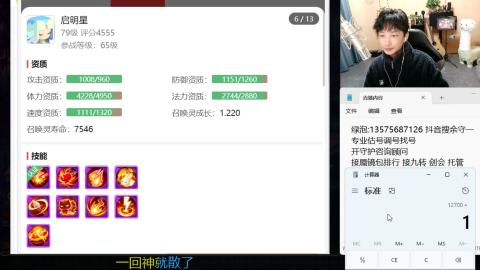 专业估号调号找号