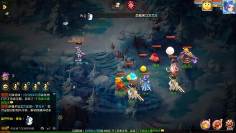 梦幻西游手游日常直播