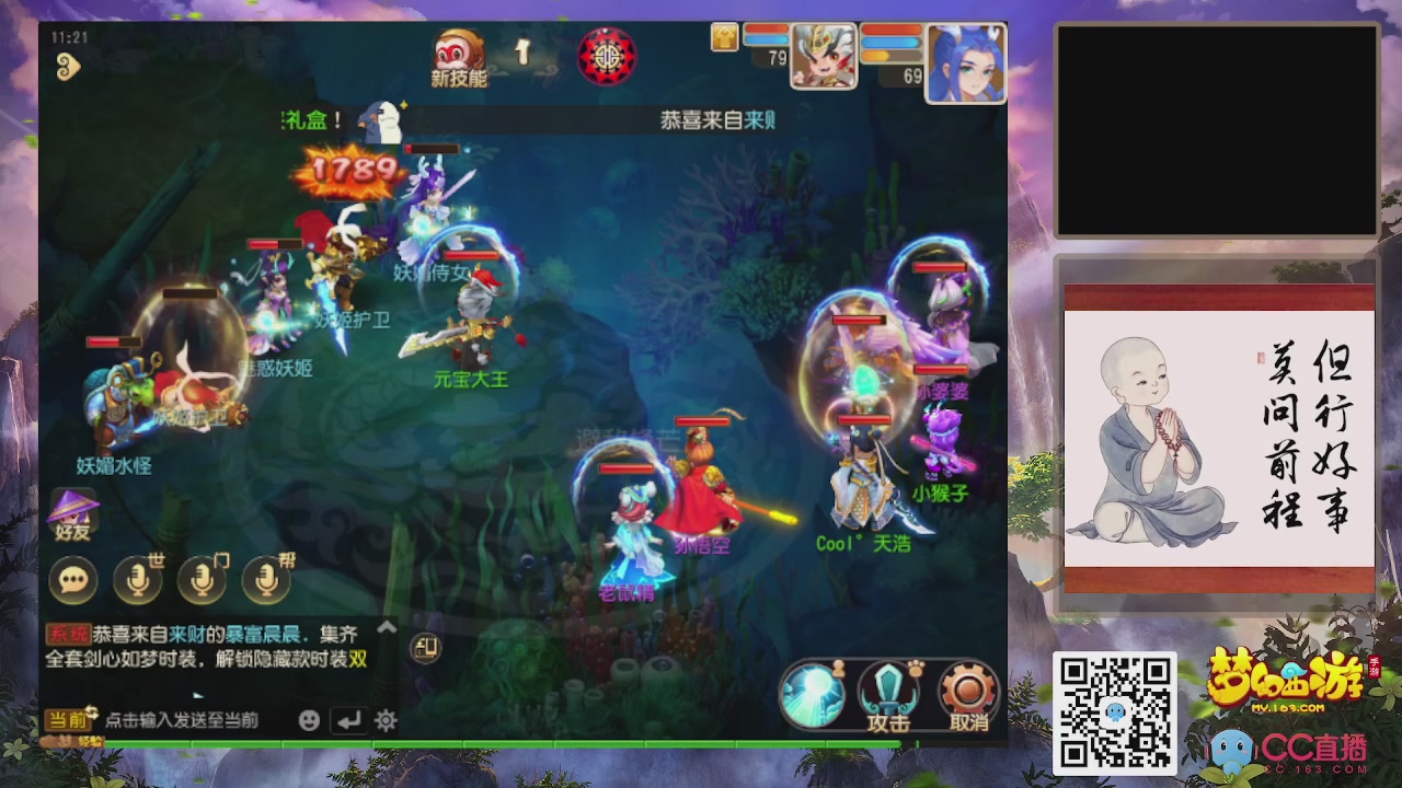 恭喜发财！！新手上线！！！！