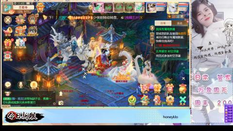 明日新服：生肖马！！一起来玩呀