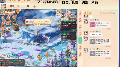 好好播 好好活 越努力 越幸运~