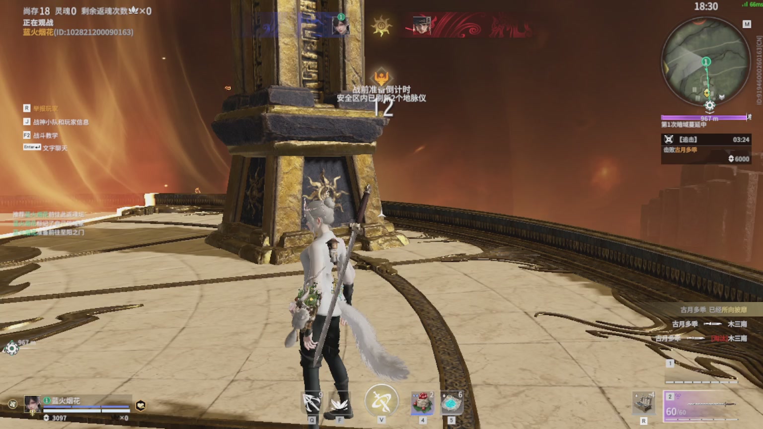 卿梦安心的直播间