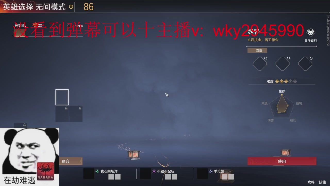 陪伴是最浪漫的旅程