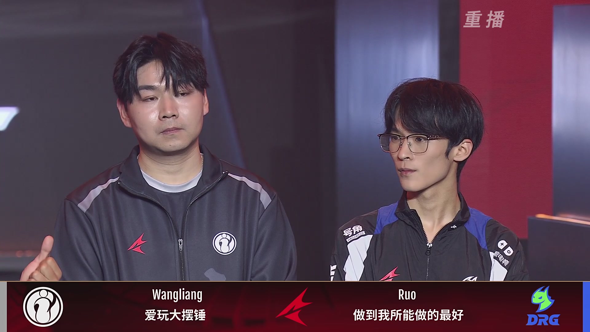 【重播】NBPL春季赛 单排 第一赛段 A组