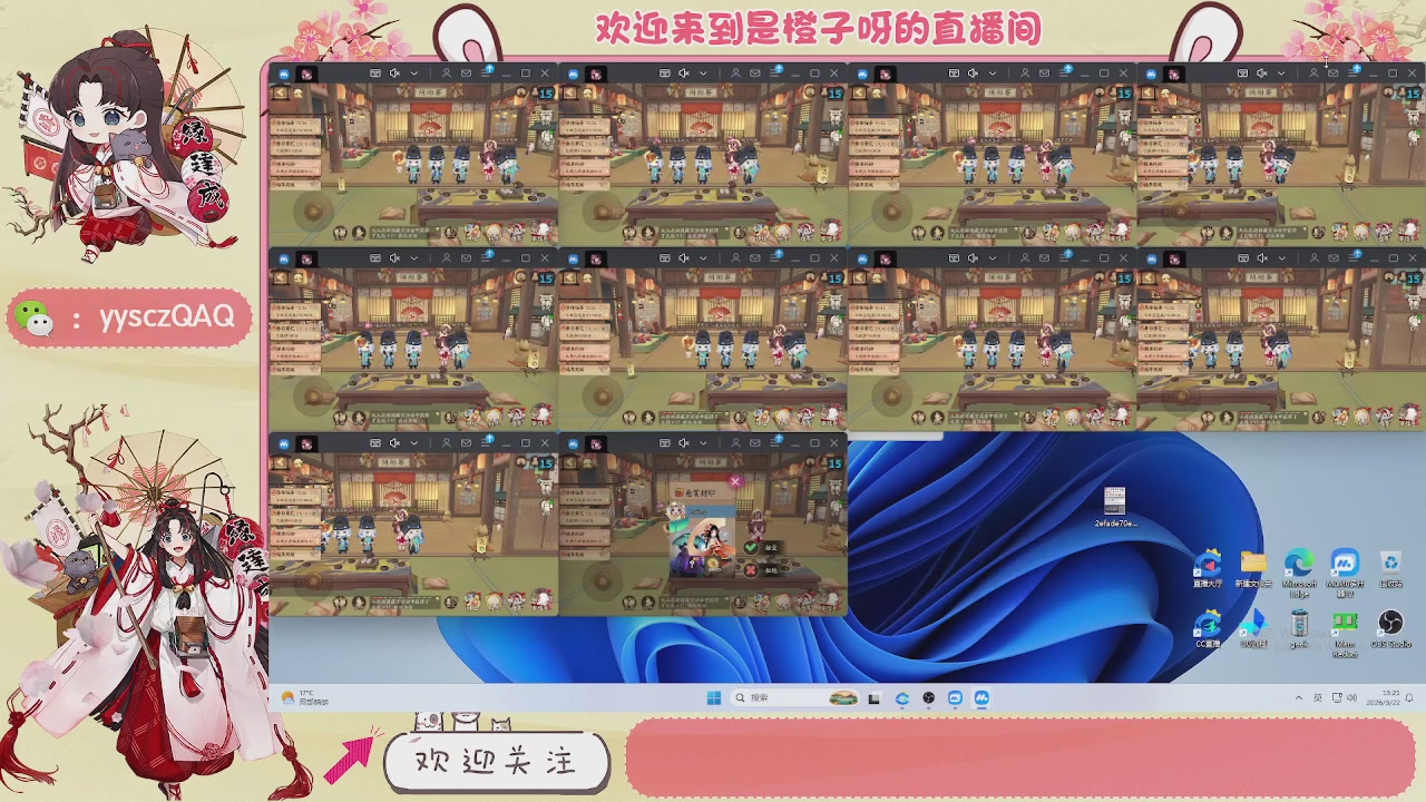 阴阳师托管斗技