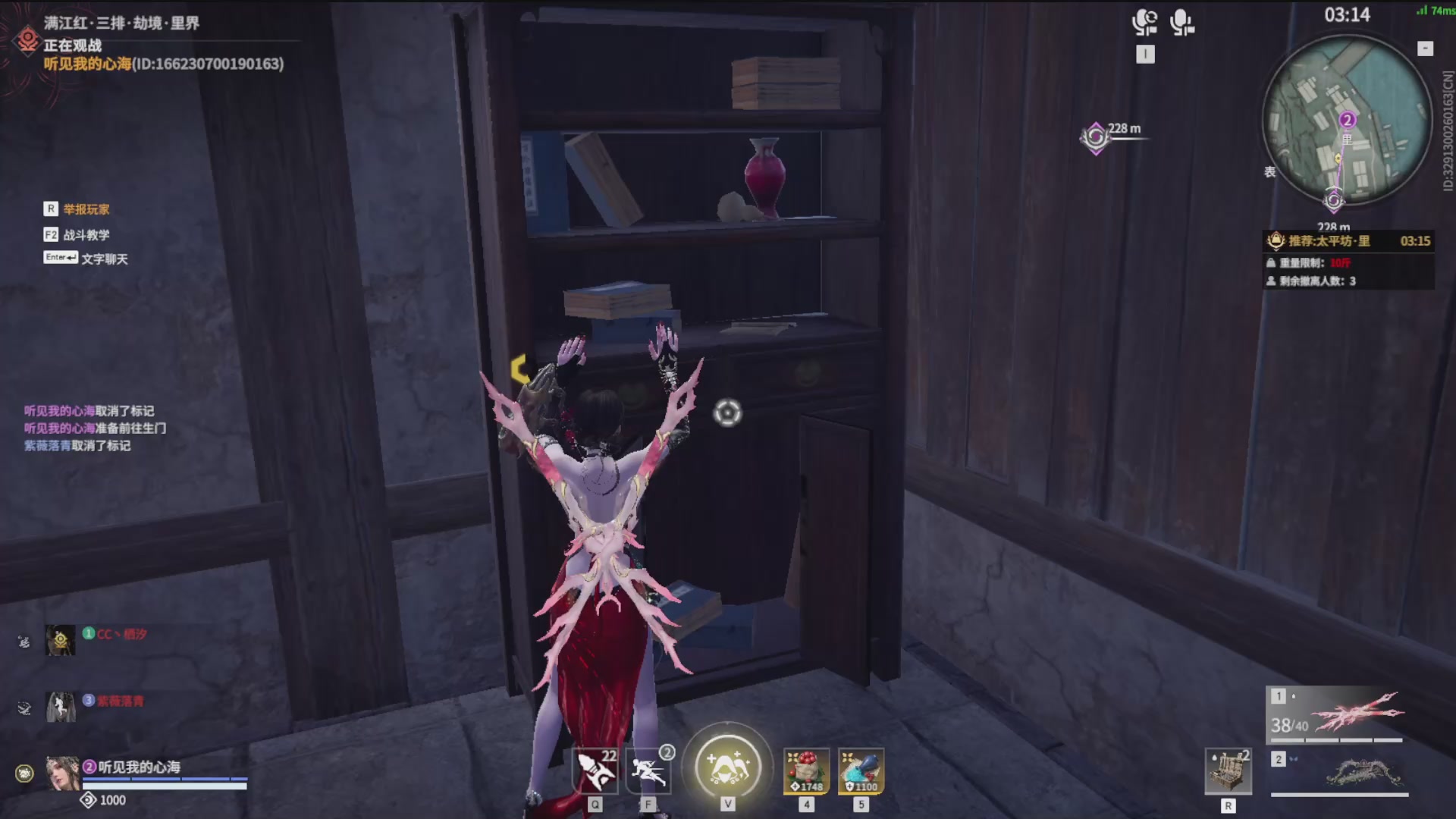 沉迷直播，无法自拔