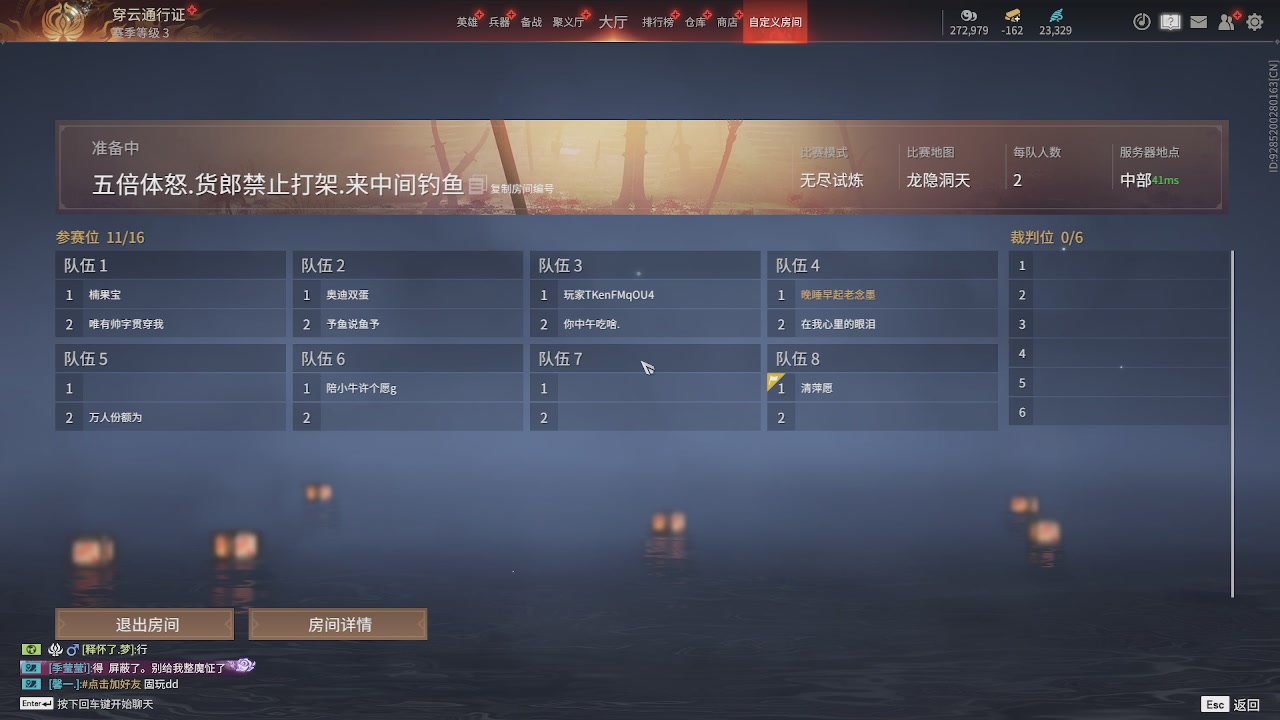 我带你们再冲一次