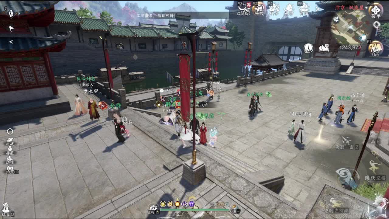 新年新气象 第1段