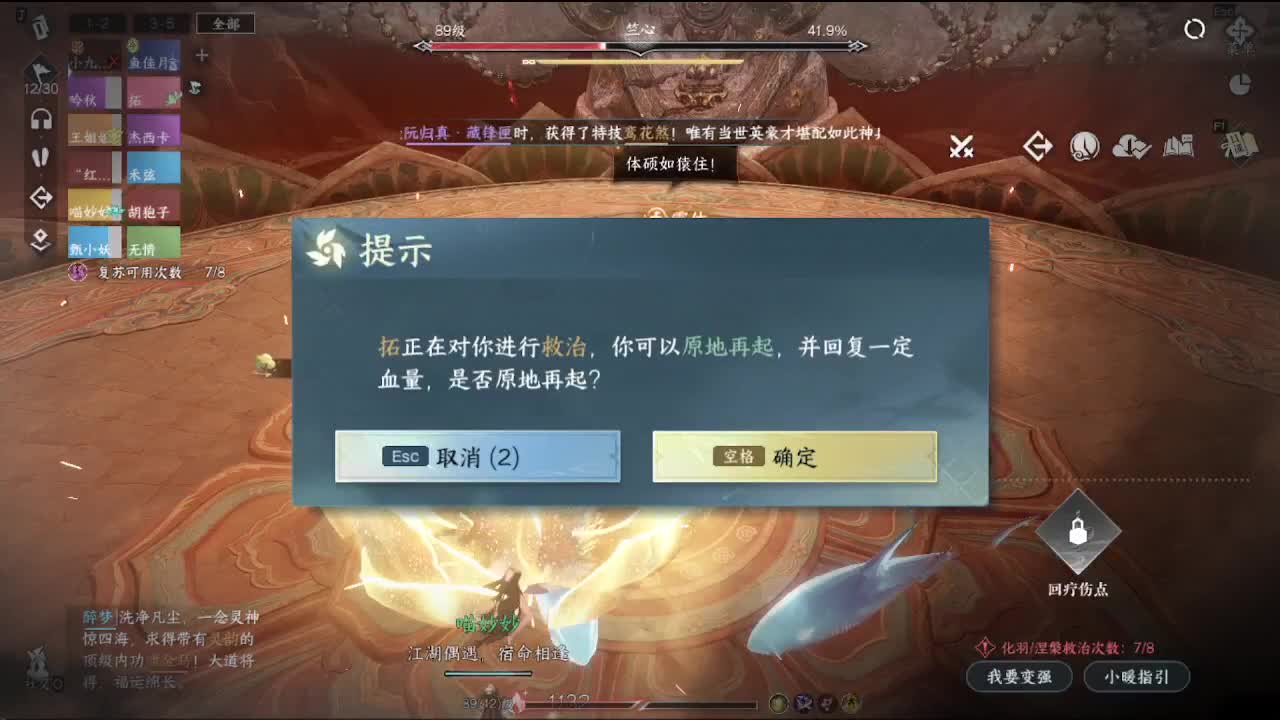 新年新气象 第2段