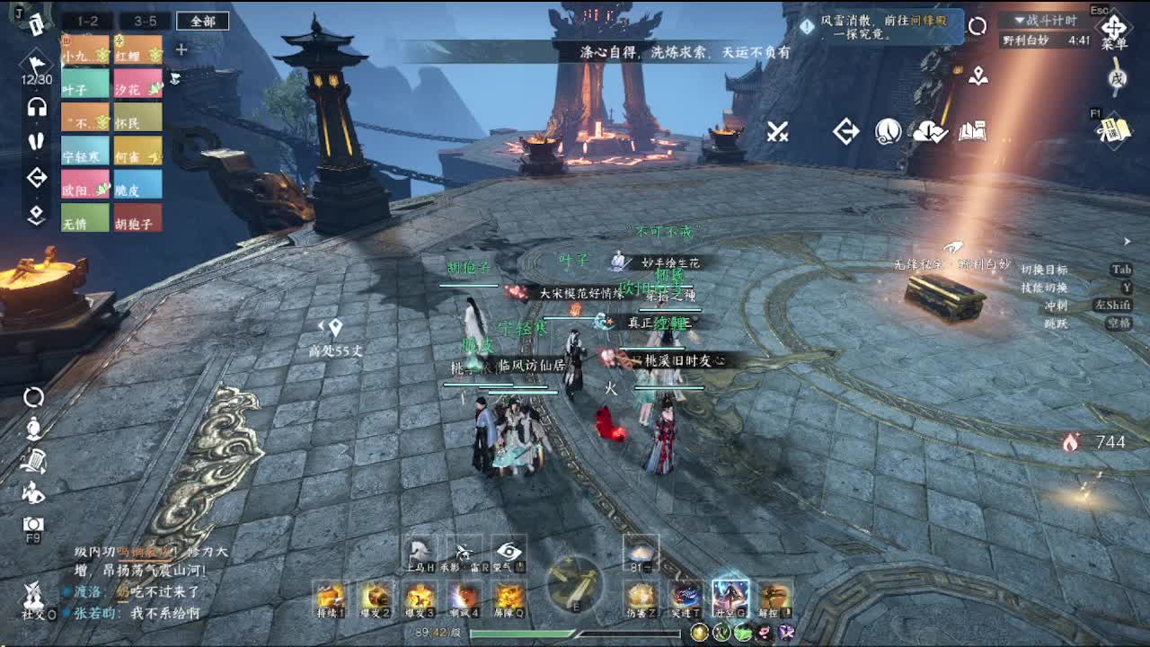 新年新气象 第3段