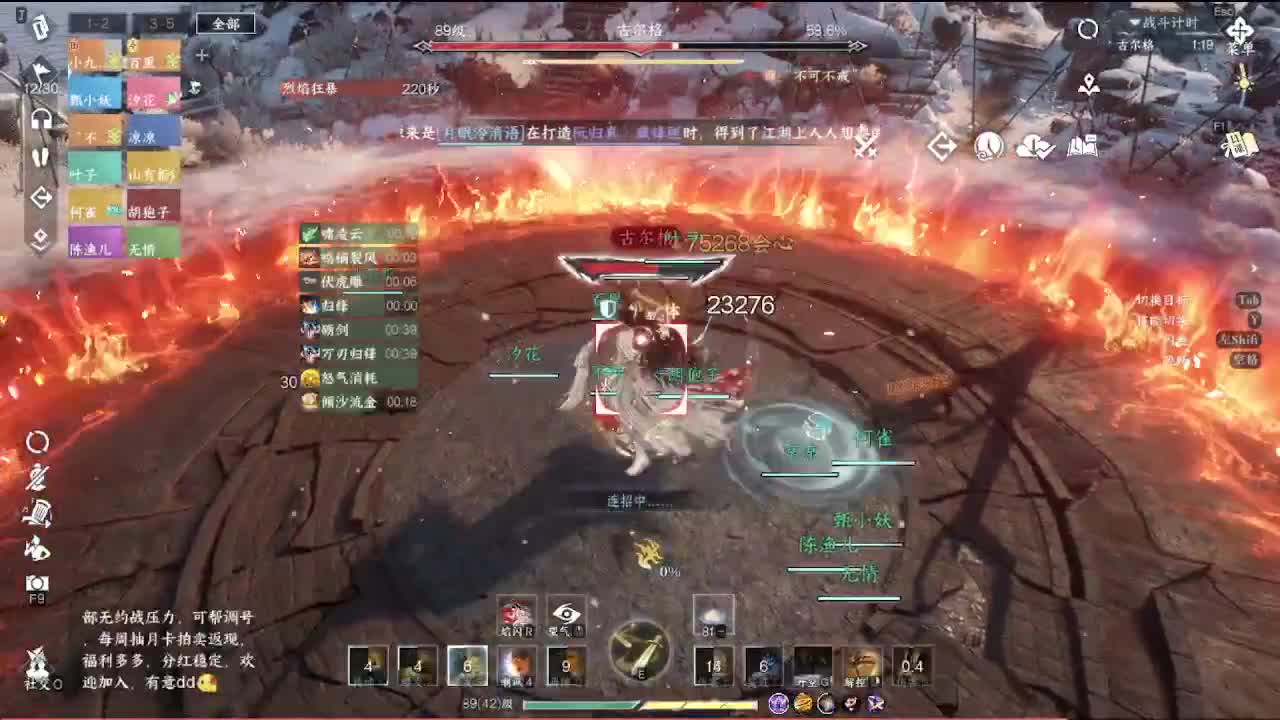 新年新气象 第4段