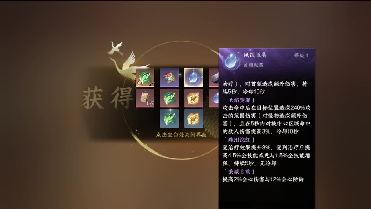 新年新气象 第5段