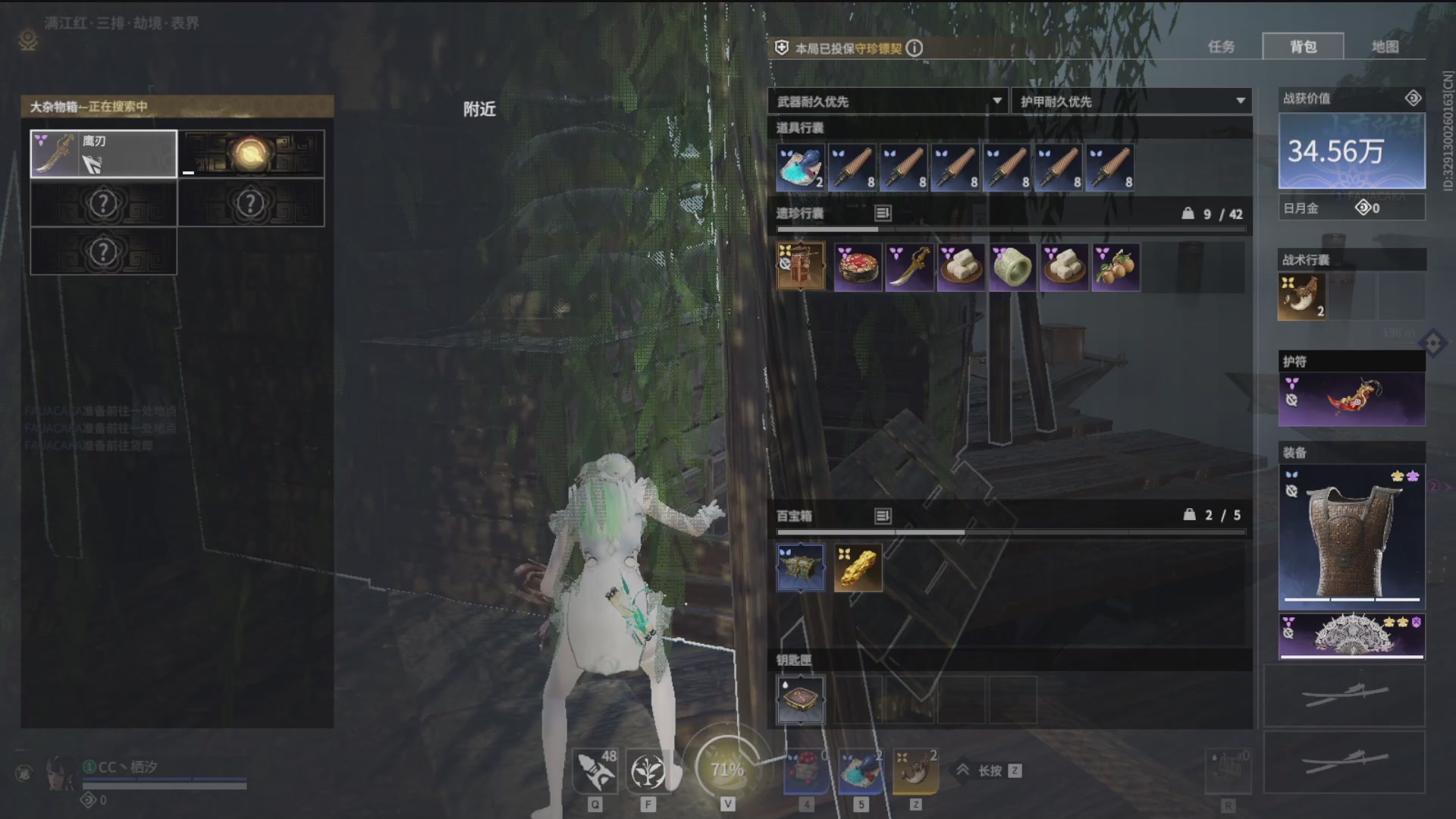 沉迷直播，无法自拔