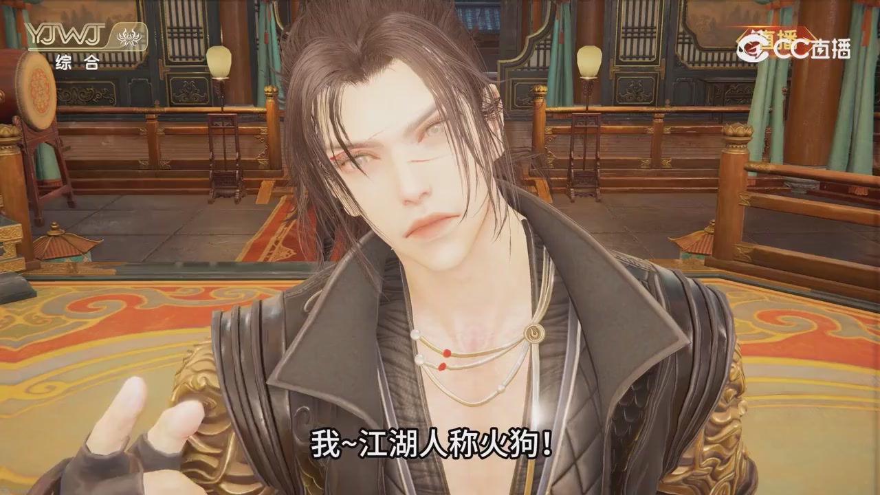 2026永劫无间新春会——武道新途全片回顾