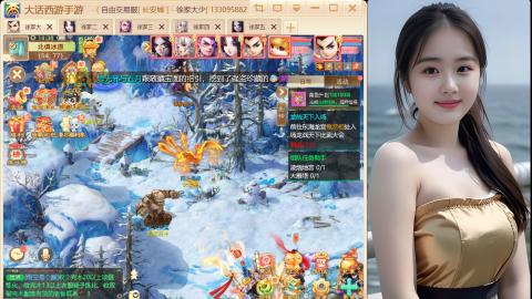 大话手游《长安城》从零开始