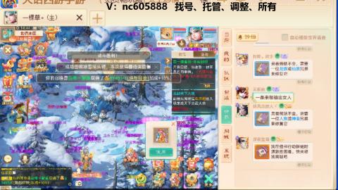 好好播 好好活 越努力 越幸运~