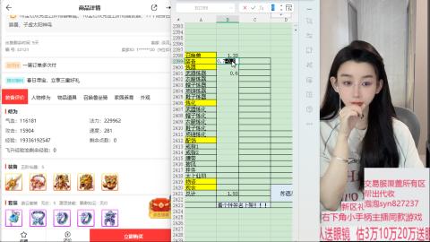 礼包码SYN888888收物资覆盖交易服