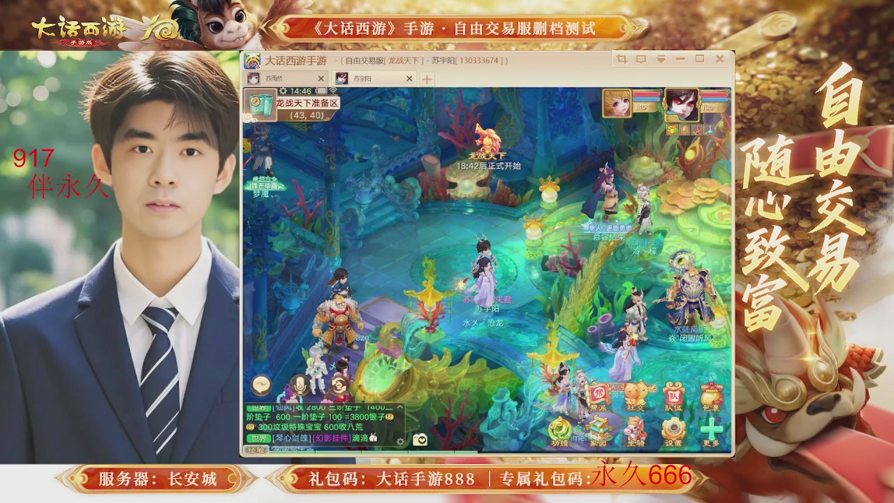 各位兄弟姐妹马年鸿运当头！