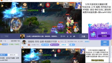 接熔练-找号-金银-练宠粽子月饼