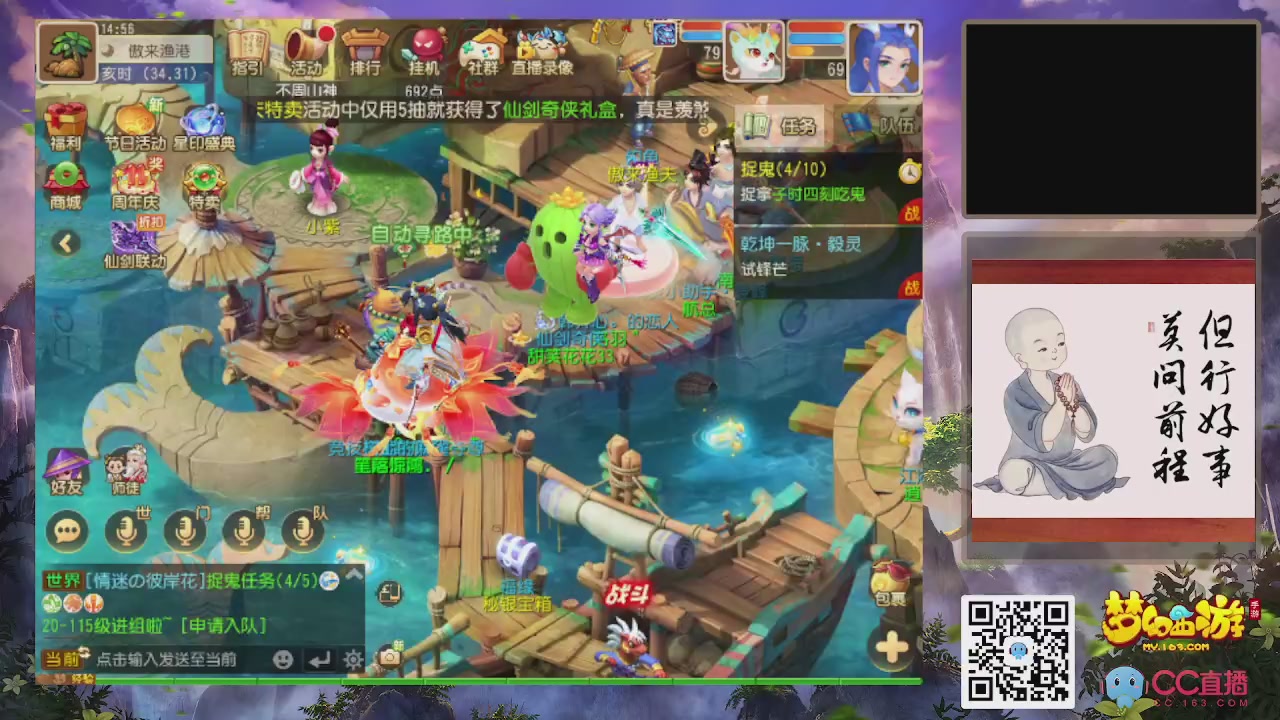 恭喜发财！！新手上线！！！！