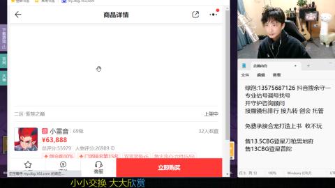 专业估号调号找号