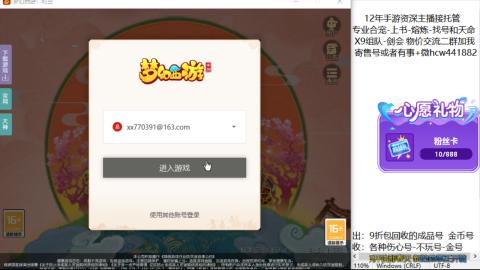 接熔练-找号-金银-练宠粽子月饼