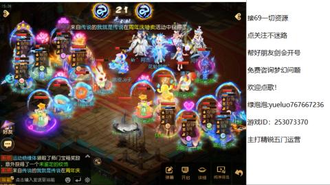 精锐指挥质检员！