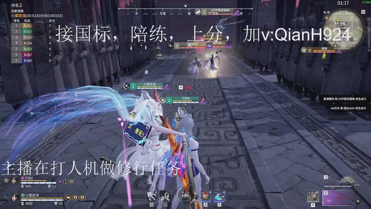 争取今天不红温